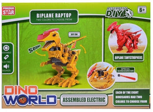 لعبة تركيب الديناصور الكهربائي – عالم الديناصورات Dino World