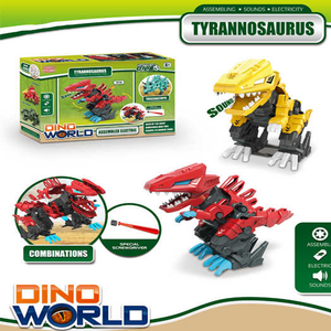 لعبة تركيب الديناصور الكهربائي – عالم الديناصورات بالحجم الكبير Dino World