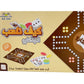كيف نلعب الجاكارو
