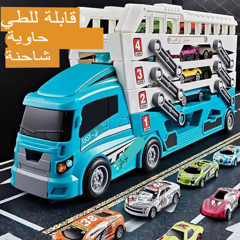 شاحنة تحويل حاملة سيارات – 4 طوابق للتخزين وإطلاق السيارات